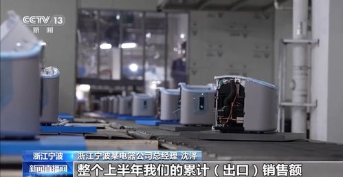 全球升溫催生新需求，我國清涼產品火熱出海