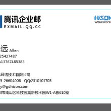 北京美拓商務傳媒公司 引領網上貿易代理新潮流