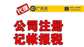 風險巨大！低價代理記賬與軟件開發服務 可能正在悄然摧毀你的事業根基