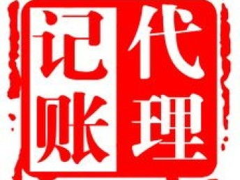 一站式企業服務解決方案 從工商注冊到軟件開發的專業護航